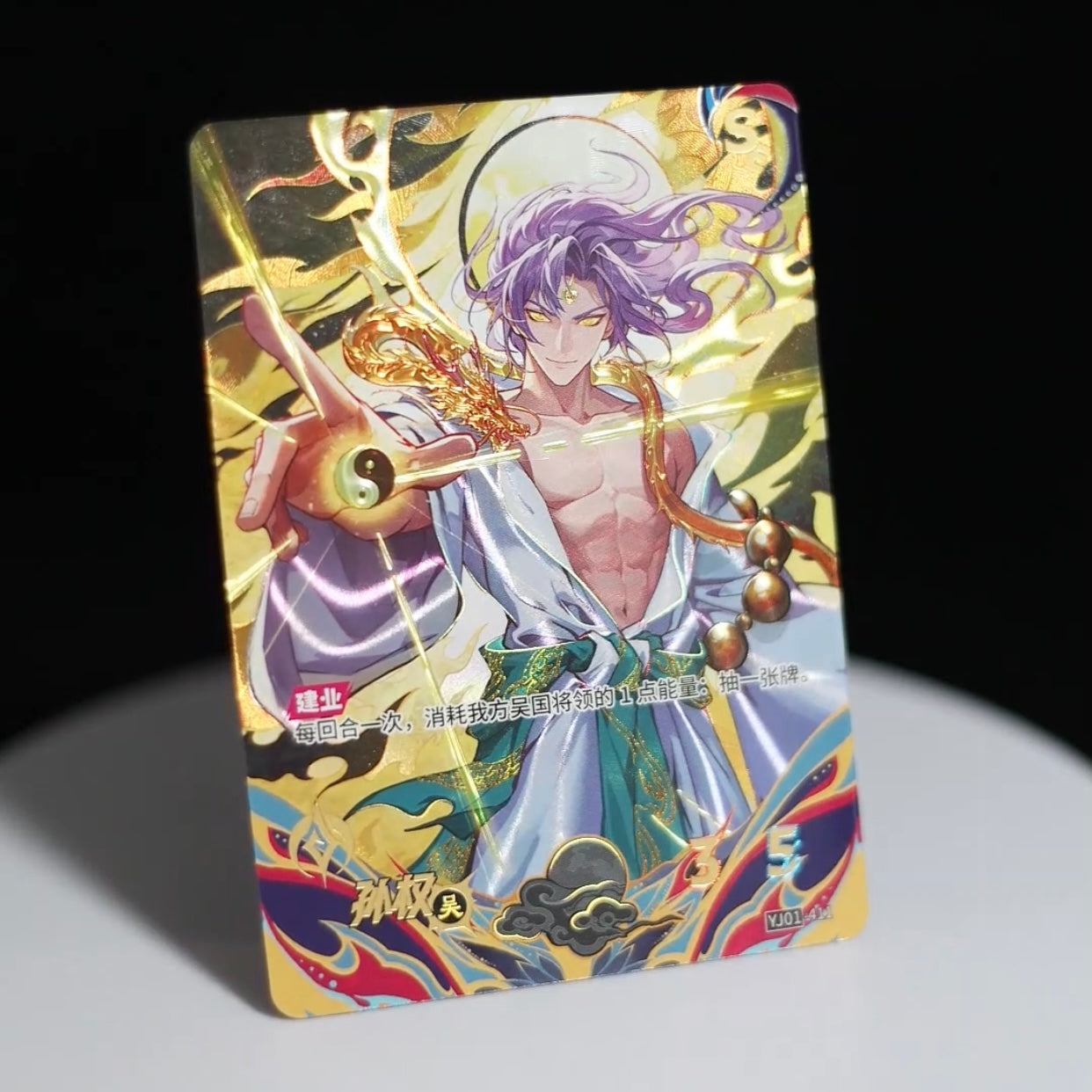 KAYOU Tier 1 SE Set