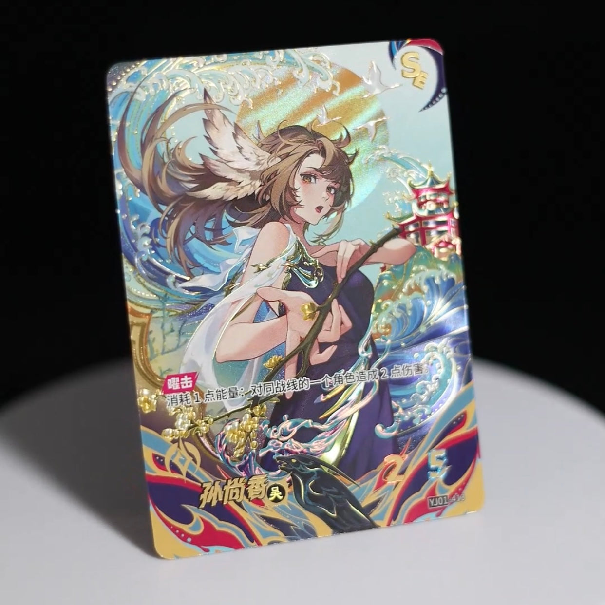 KAYOU Tier 1 SE Set