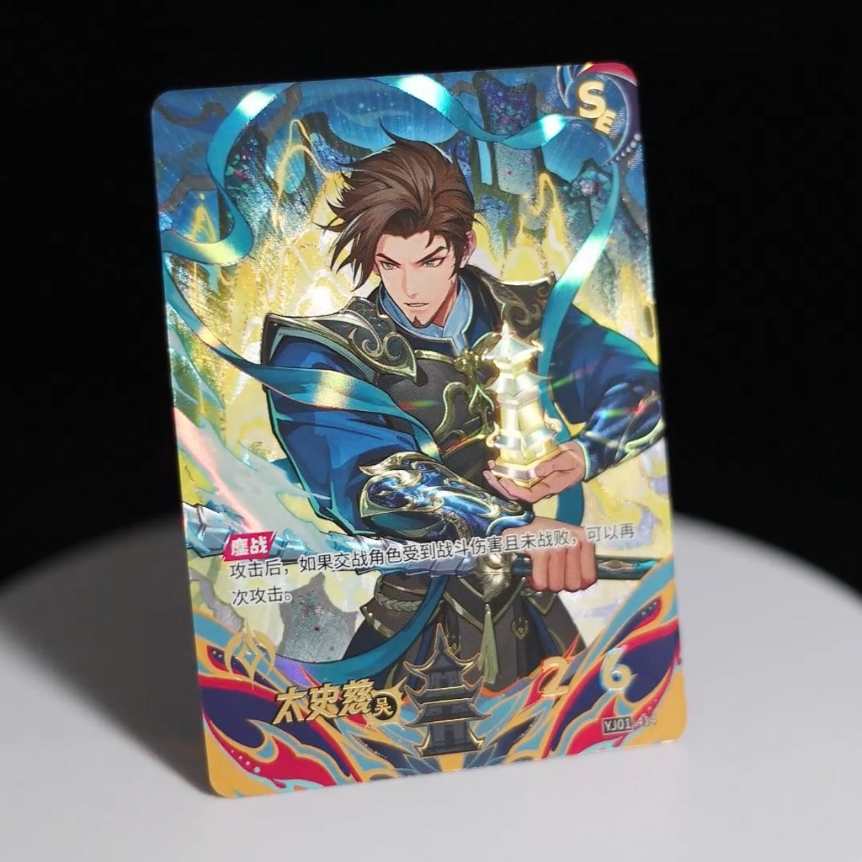 KAYOU Tier 1 SE Set