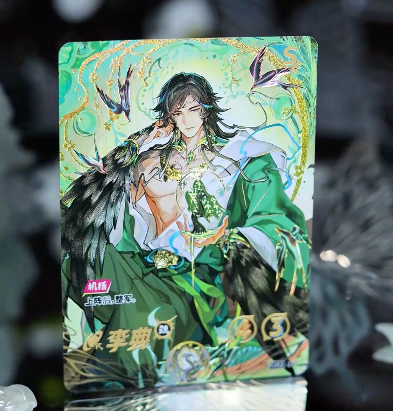 KAYOU Tier 1 SE Set