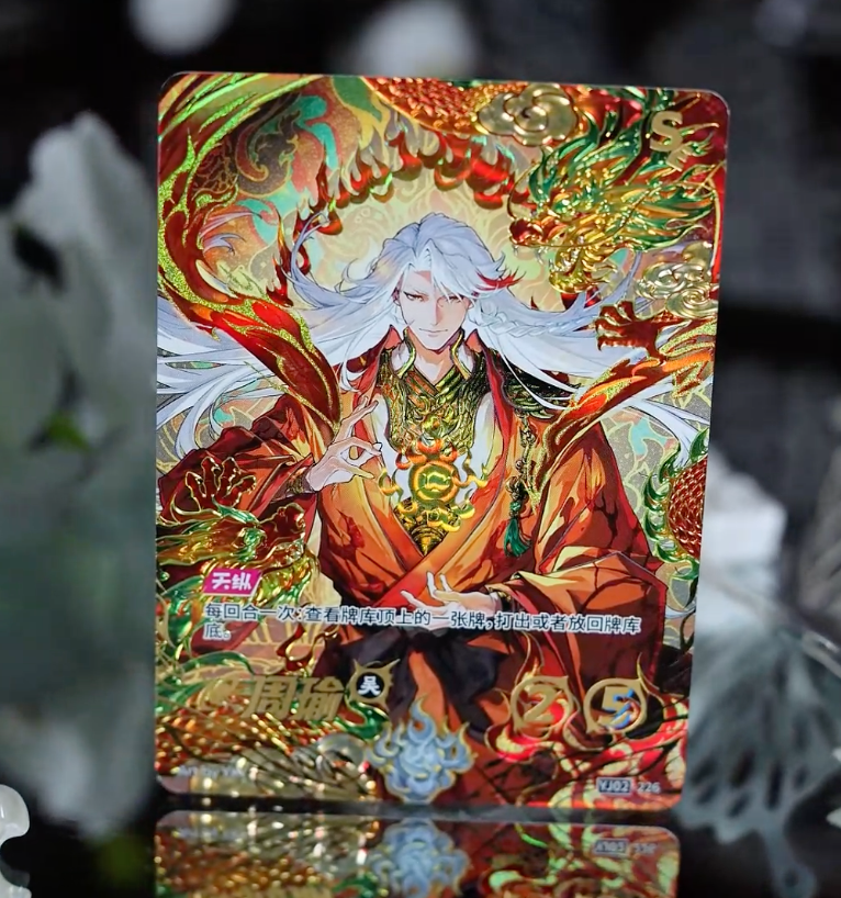 KAYOU Tier 1 SE Set
