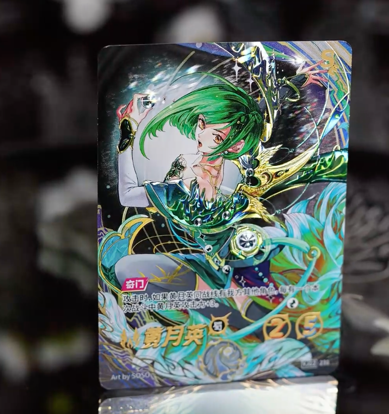 KAYOU Tier 1 SE Set