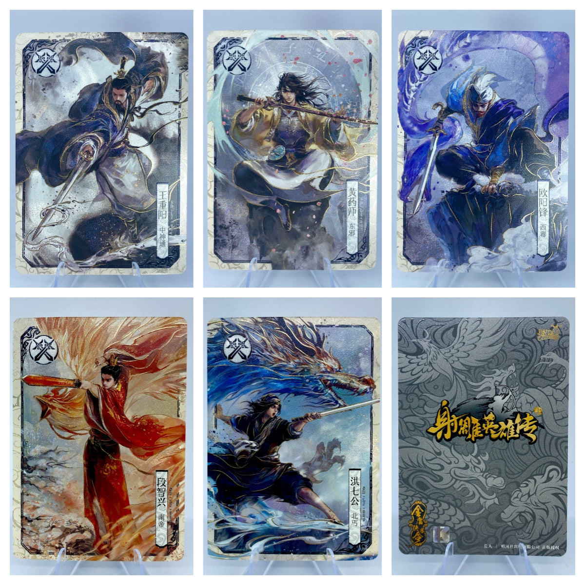 Tier 2 The Great Five Set (001 - 005)