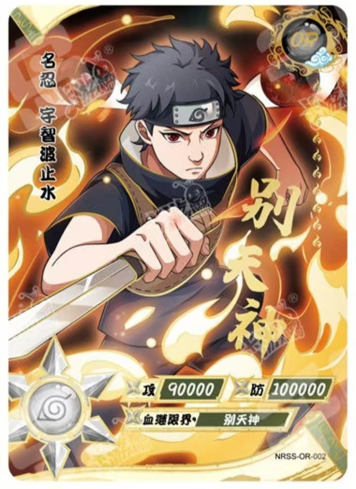 KAYOU Naruto NRSS OR Set (001-005)
