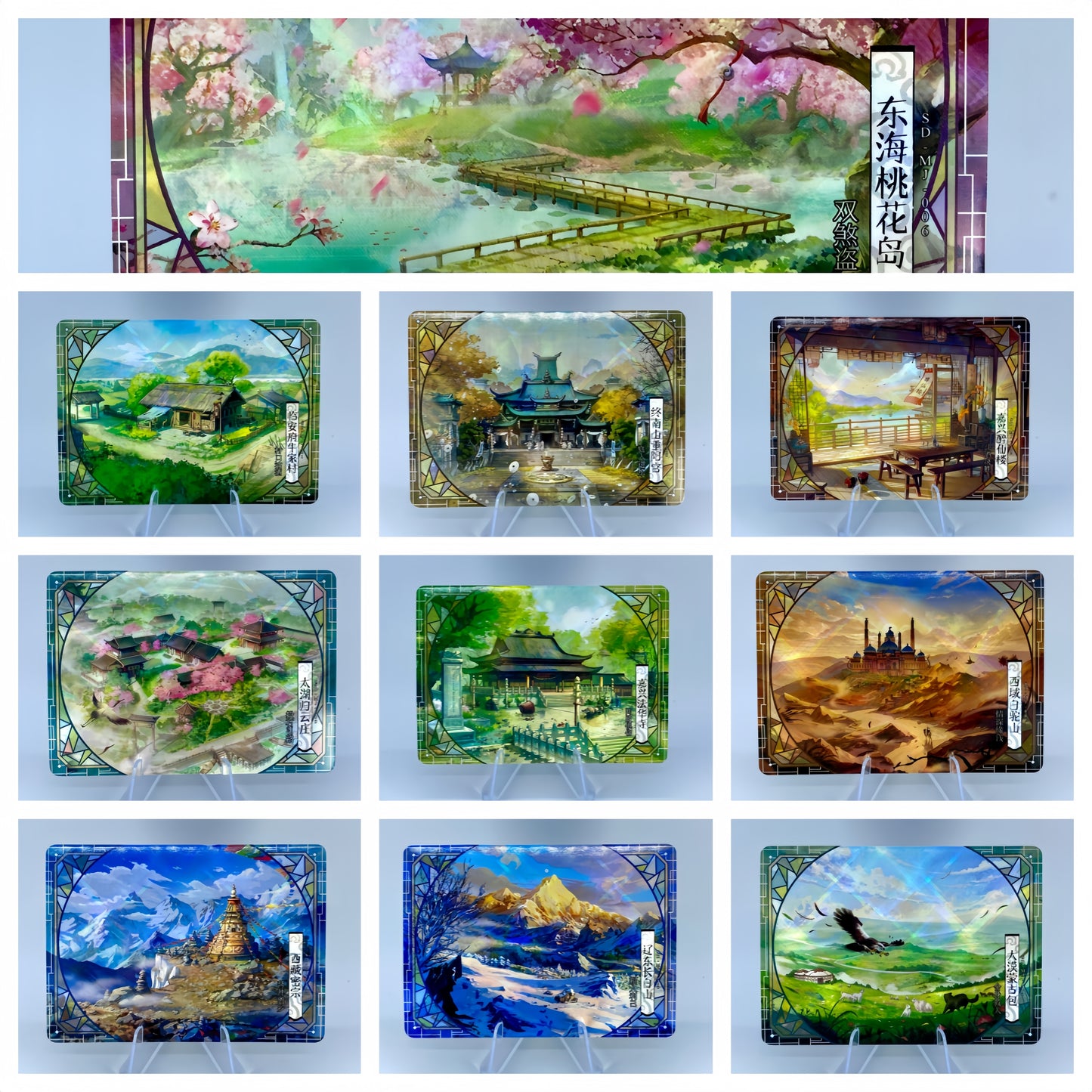 Tier 5 Connected Map Set (001 - 010)