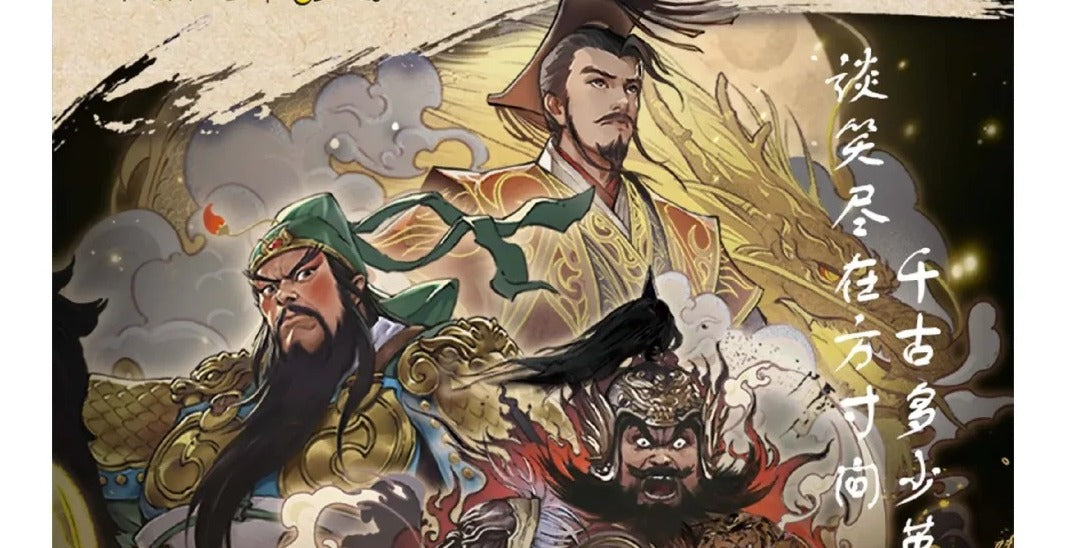 Three Kingdoms Cards Checklist