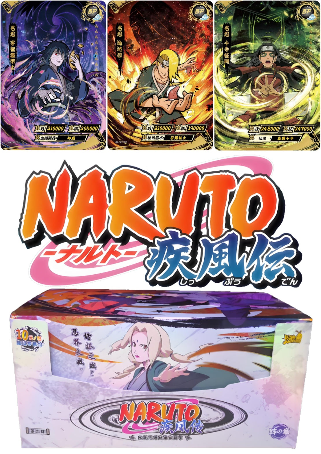 KAYOU Naruto - $2 Pack - Wave 2 (T4W2)