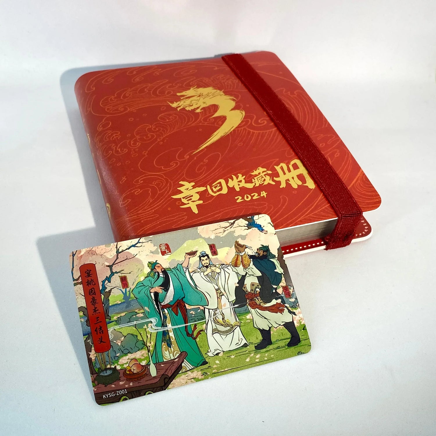 KAYOU Official Three Kingdoms Binder - FansTradingCards