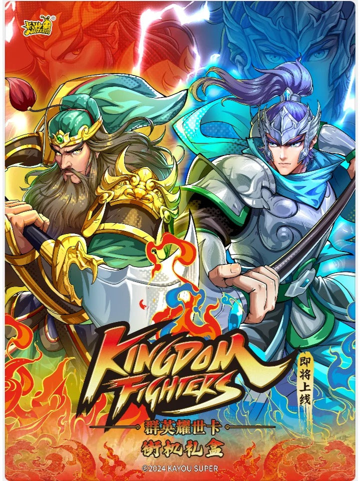 KAYOU Three Kingdoms - $45 Arcade Box