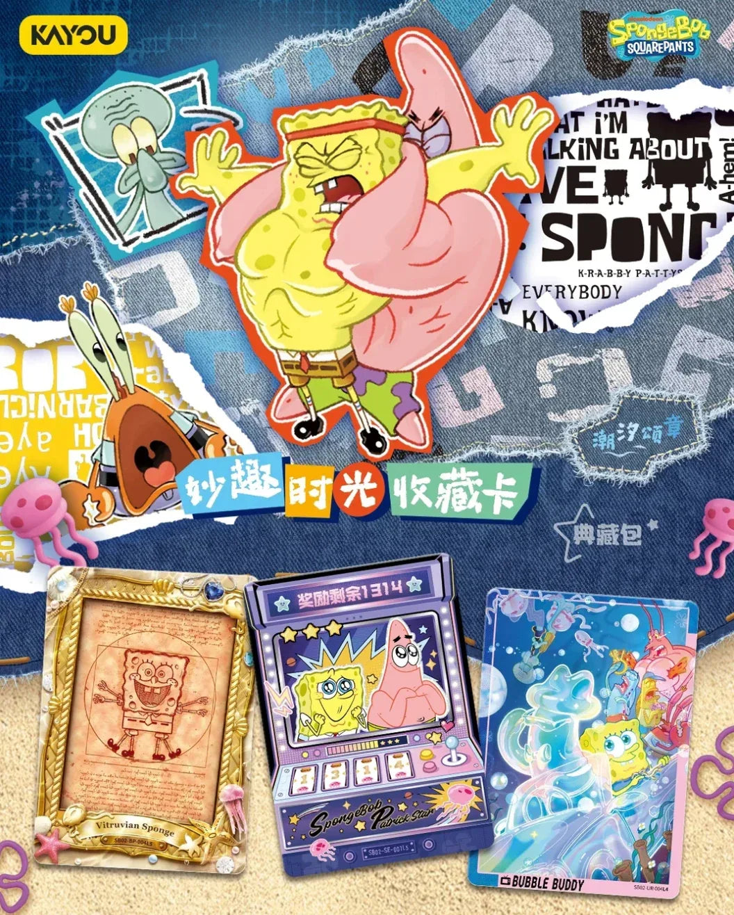 KAYOU SpongeBob Card Collection - FansTradingCards
