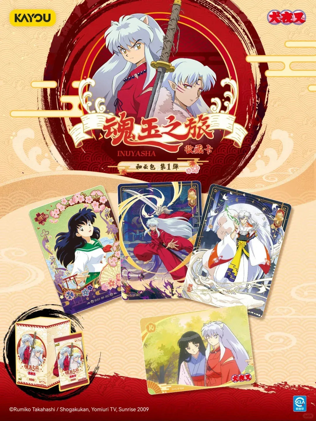 KAYOU InuYasha Card Collection - FansTradingCards