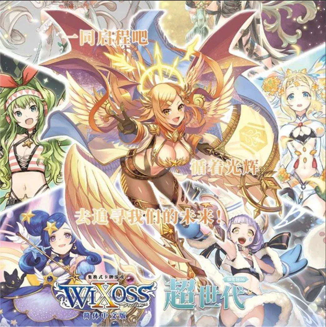Card Fun WIXOSS Simplified Chinese TCG Card Collection - FansTradingCards