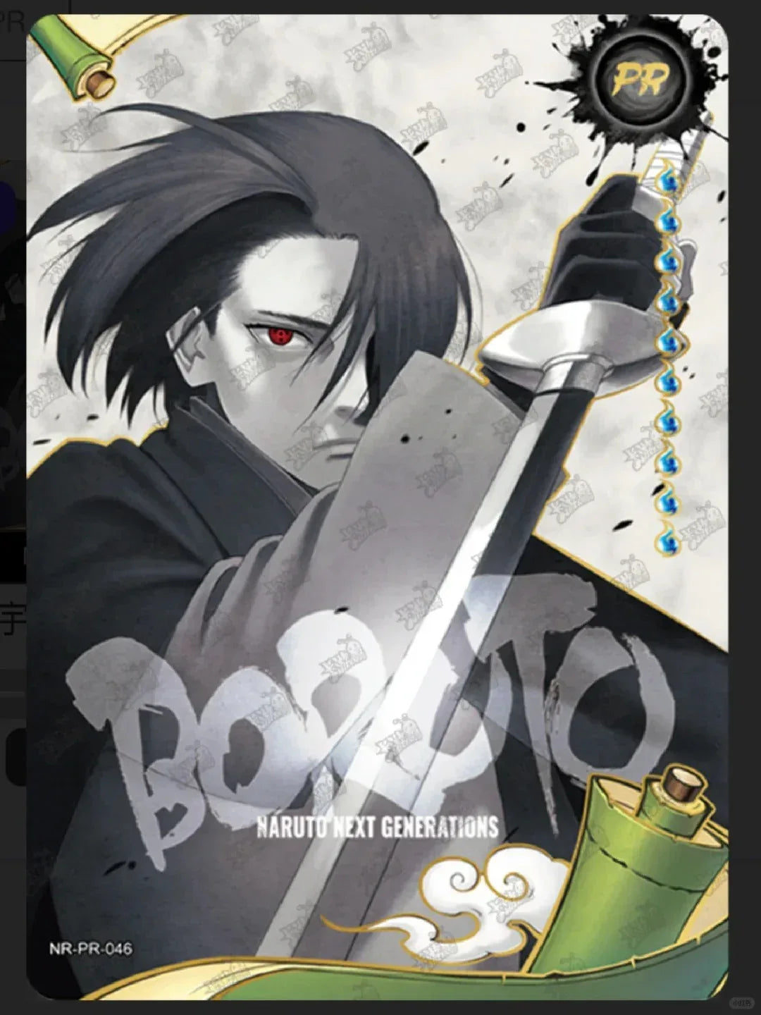 KAYOU Naruto - Promo Card Collection - FansTradingCards