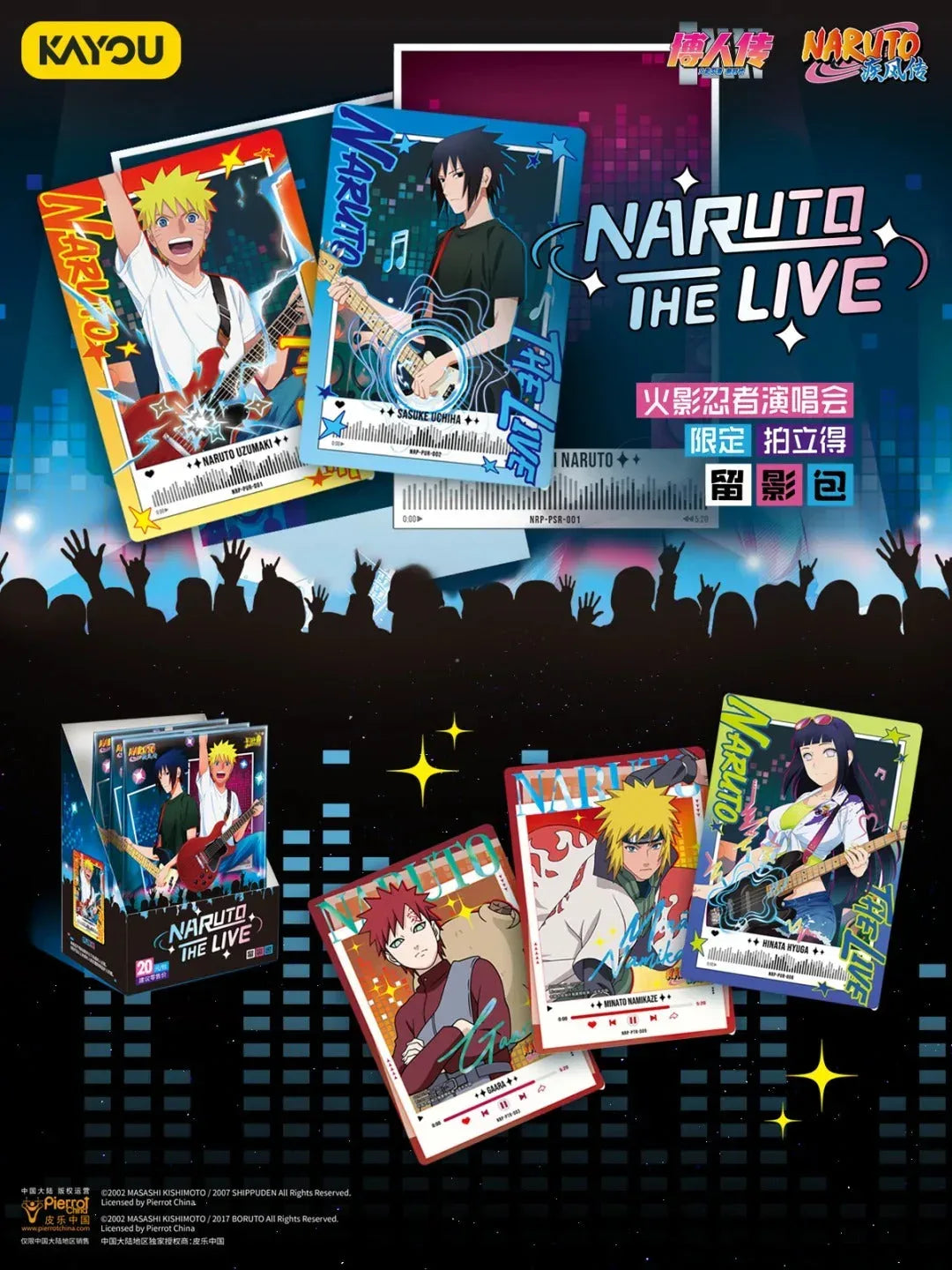 KAYOU Naruto Live Band Collection - FansTradingCards