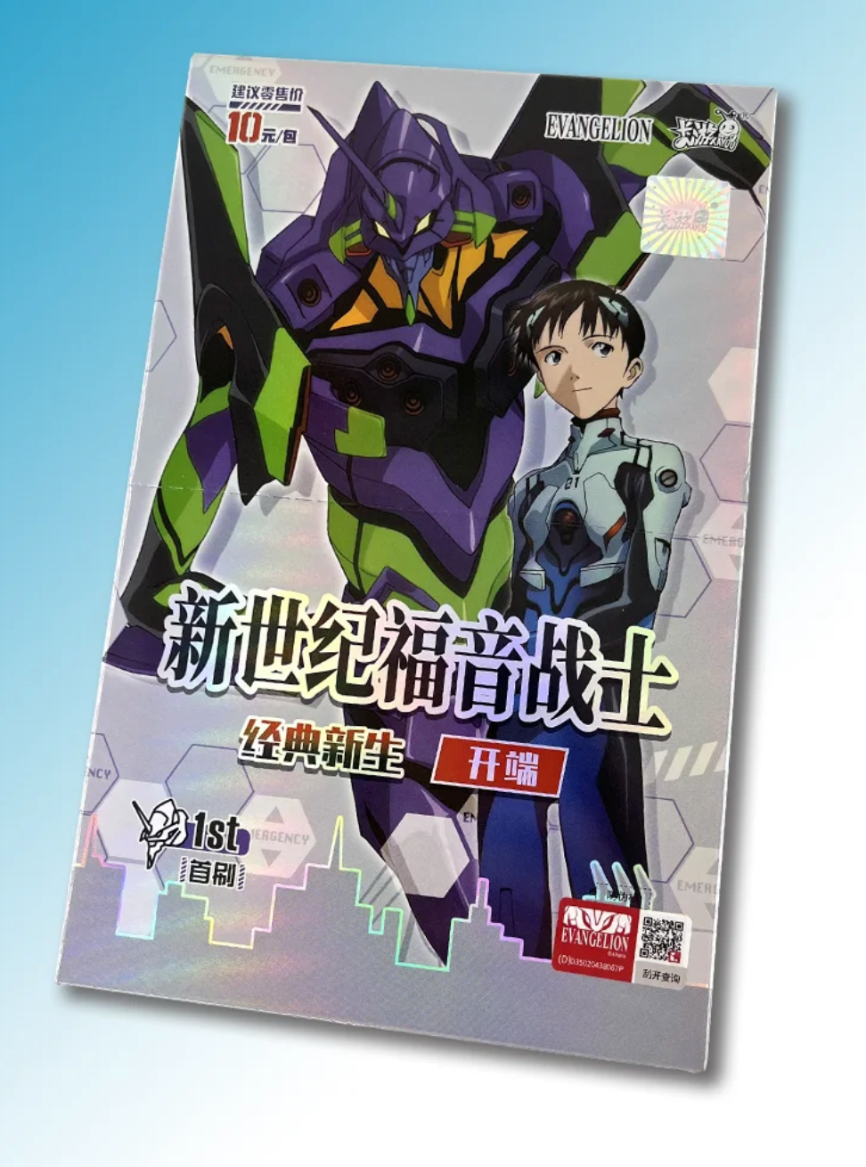 KAYOU Evangelion Sealed Box