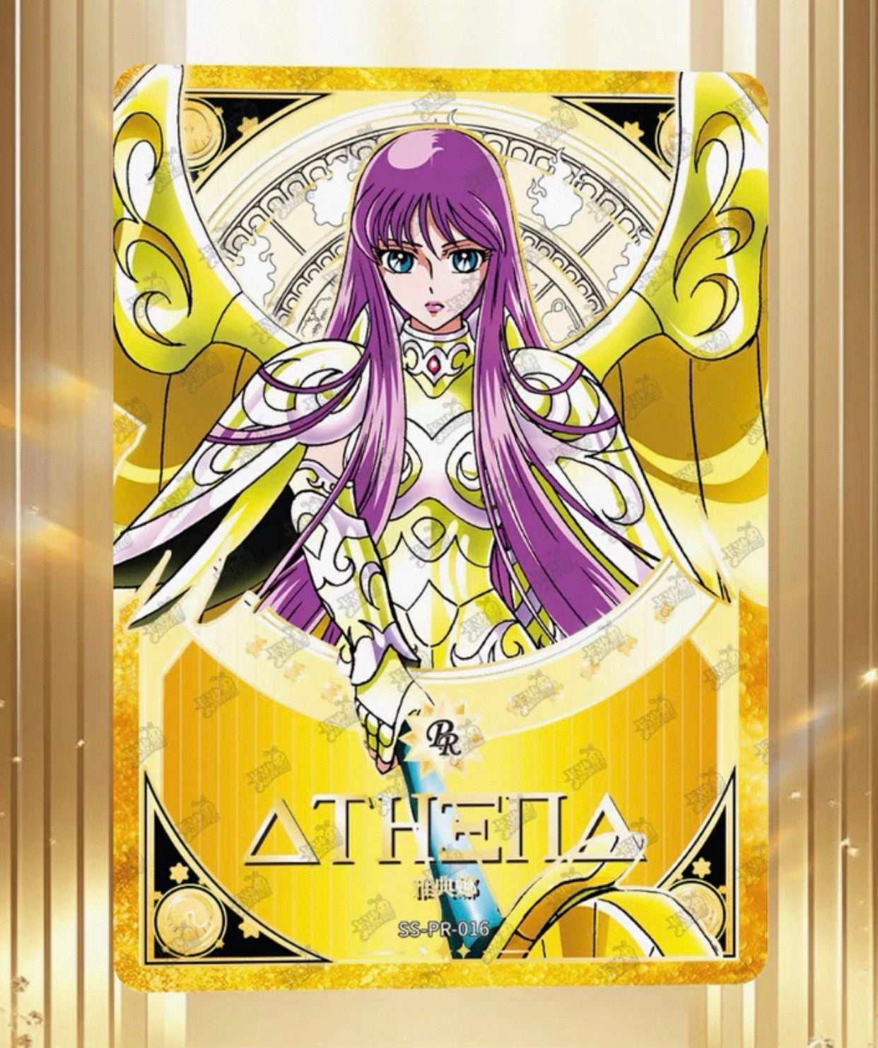 KAYOU Saint Seiya Promo Card Set