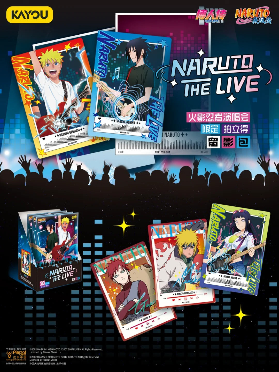 KAYOU Naruto Live Band Collection