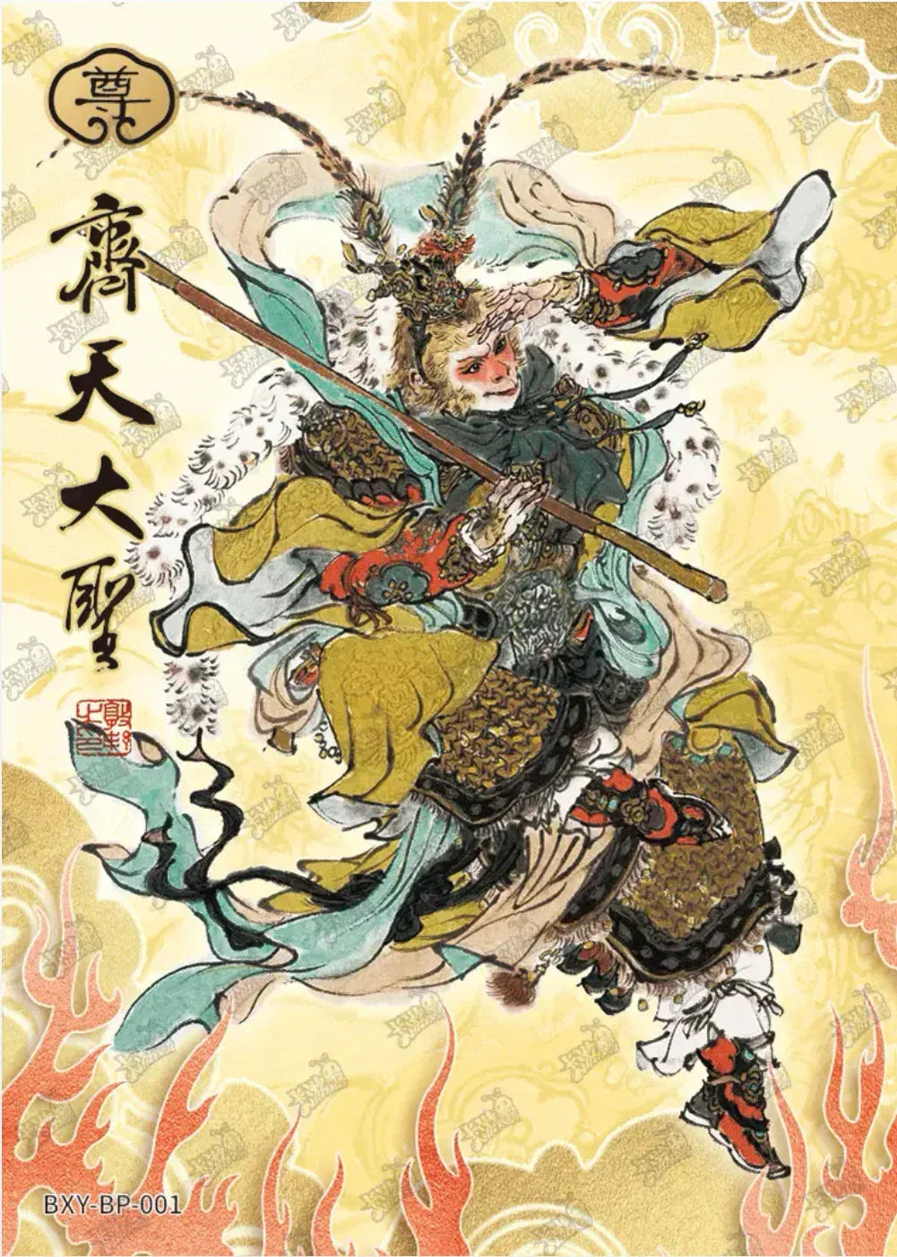 KAYOU Journey To The West Card Collection - FansTradingCards