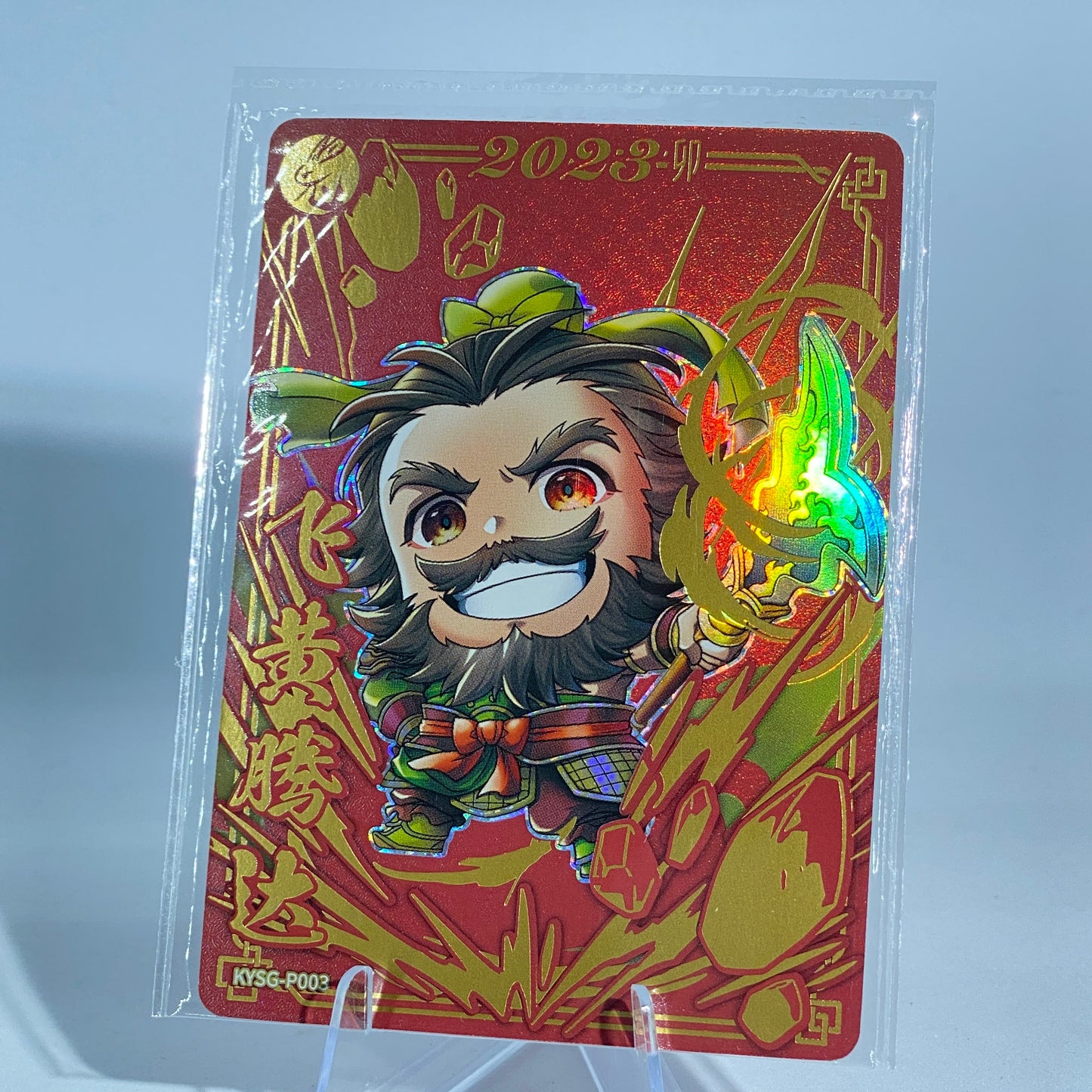 KAYOU Three Kingdoms Promo Card (001-099)