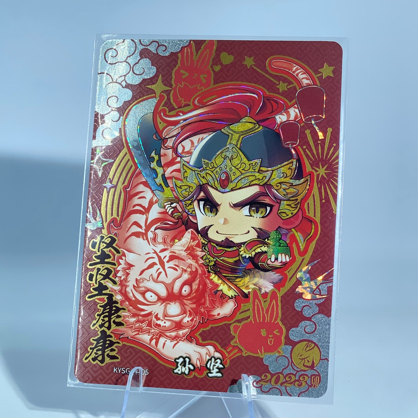 KAYOU Three Kingdoms Promo Card (001-099)