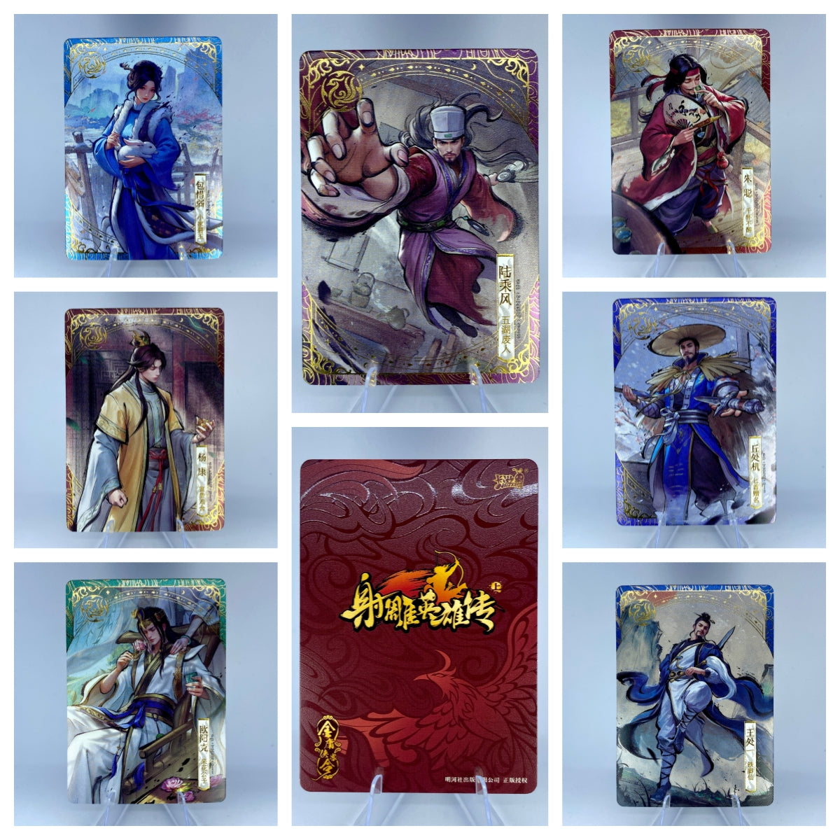 KAYOU Condor Heroes $3 Pack - Part I - Vermilion Bird (001 - 015）