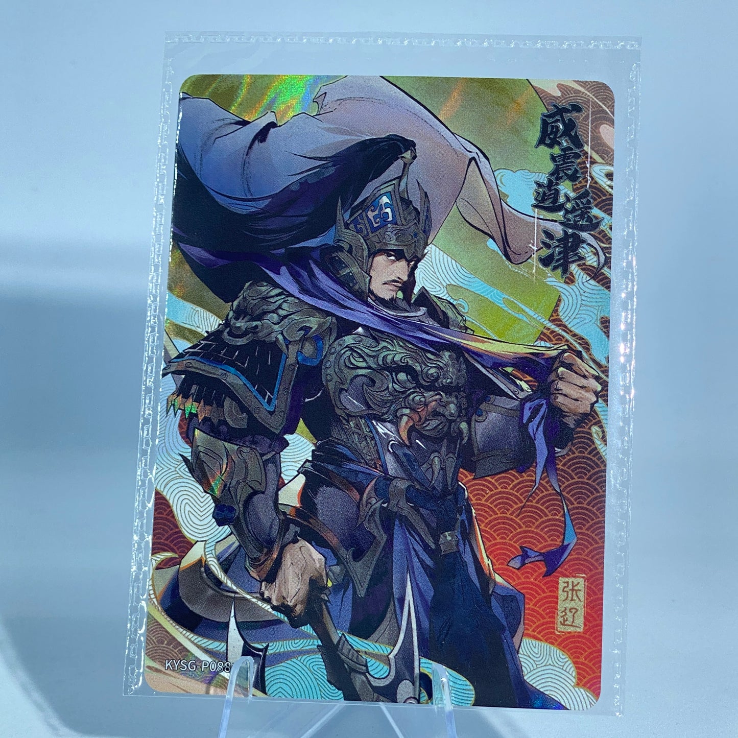 KAYOU Three Kingdoms Promo Card (001-099)