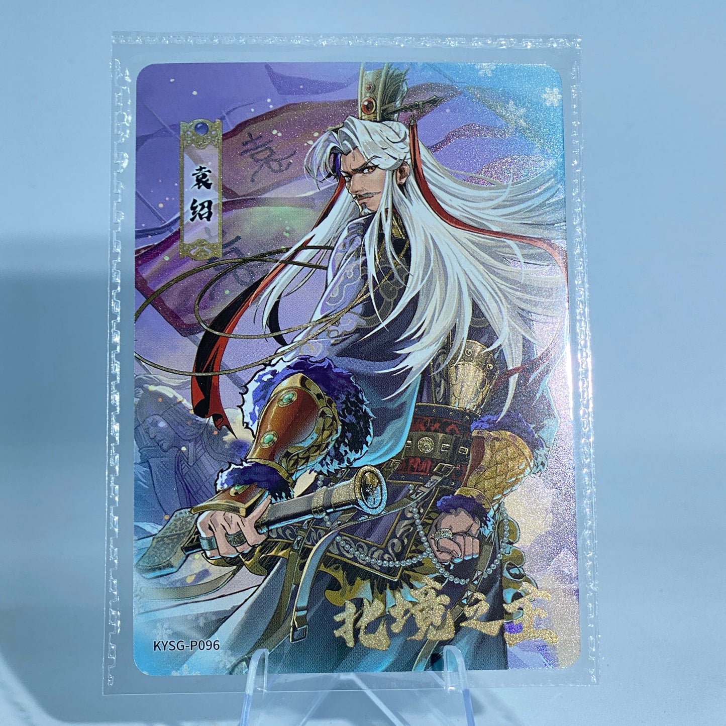 KAYOU Three Kingdoms Promo Card (001-099)