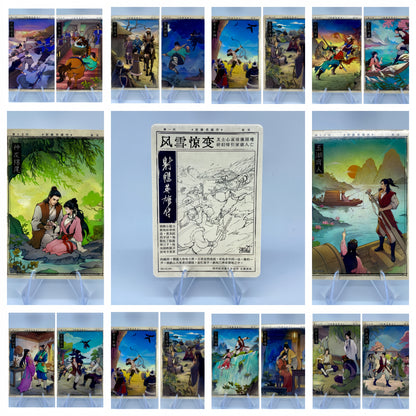 KAYOU Condor Heroes Tier 5 Chapter Story Set (001 - 020)