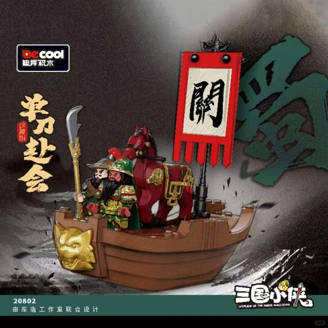 DeCool Three Kingdoms Figurine - Armed With Sword, Guan Yu Goes To A Feast Alone