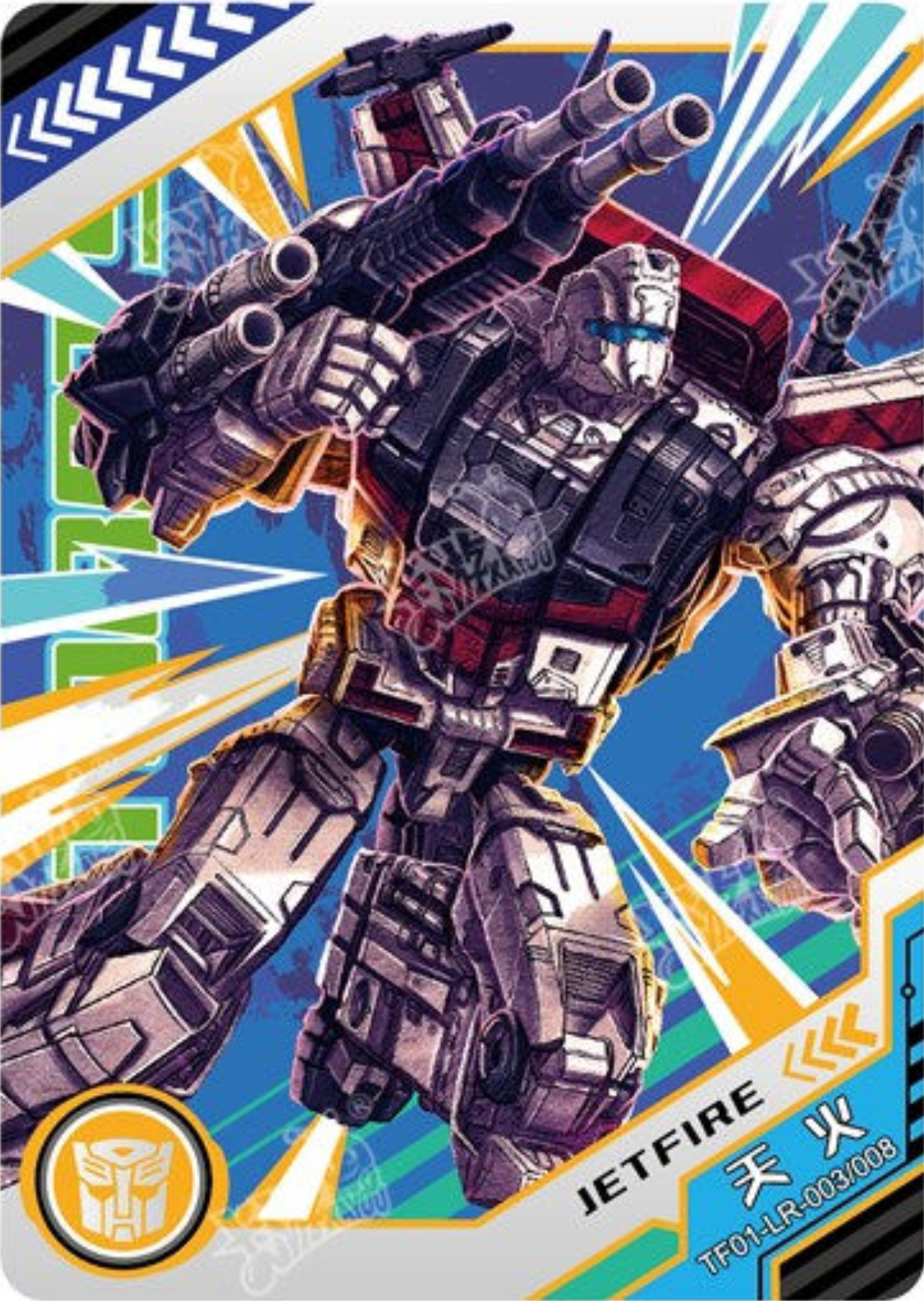 KAYOU Transformers L4 LR Card (Pull Rate: 1.85%)