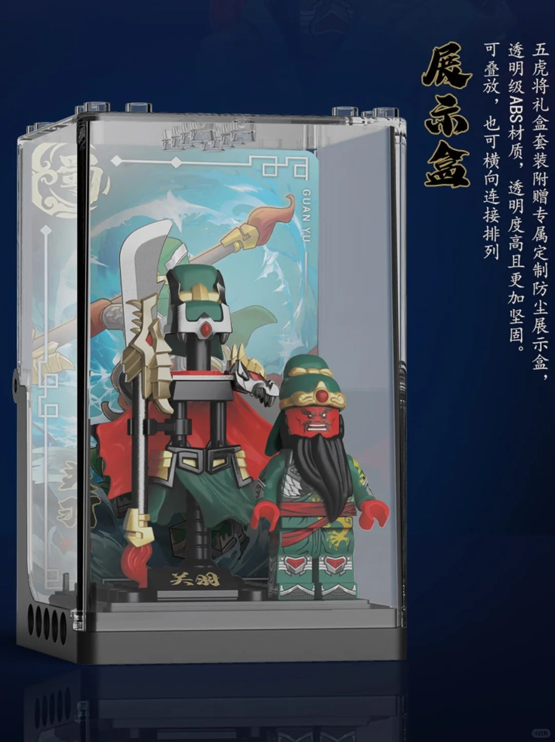 DeCool Three Kingdoms Figurine - KUZAO STUDIO - Guan Yu (Limited Edition)