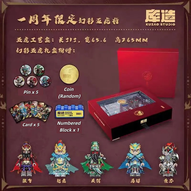 DeCool Three Kingdoms Figurine - 1st Anniversary - Five Tiger Generals Box