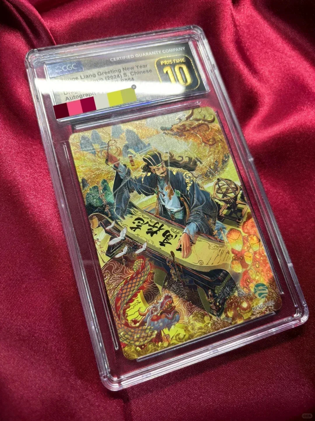 KAYOU Three Kingdoms Promo Card (001-099) - FansTradingCards