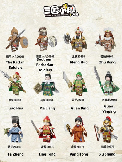 DeCool Three Kingdoms Figurine - Basic Set