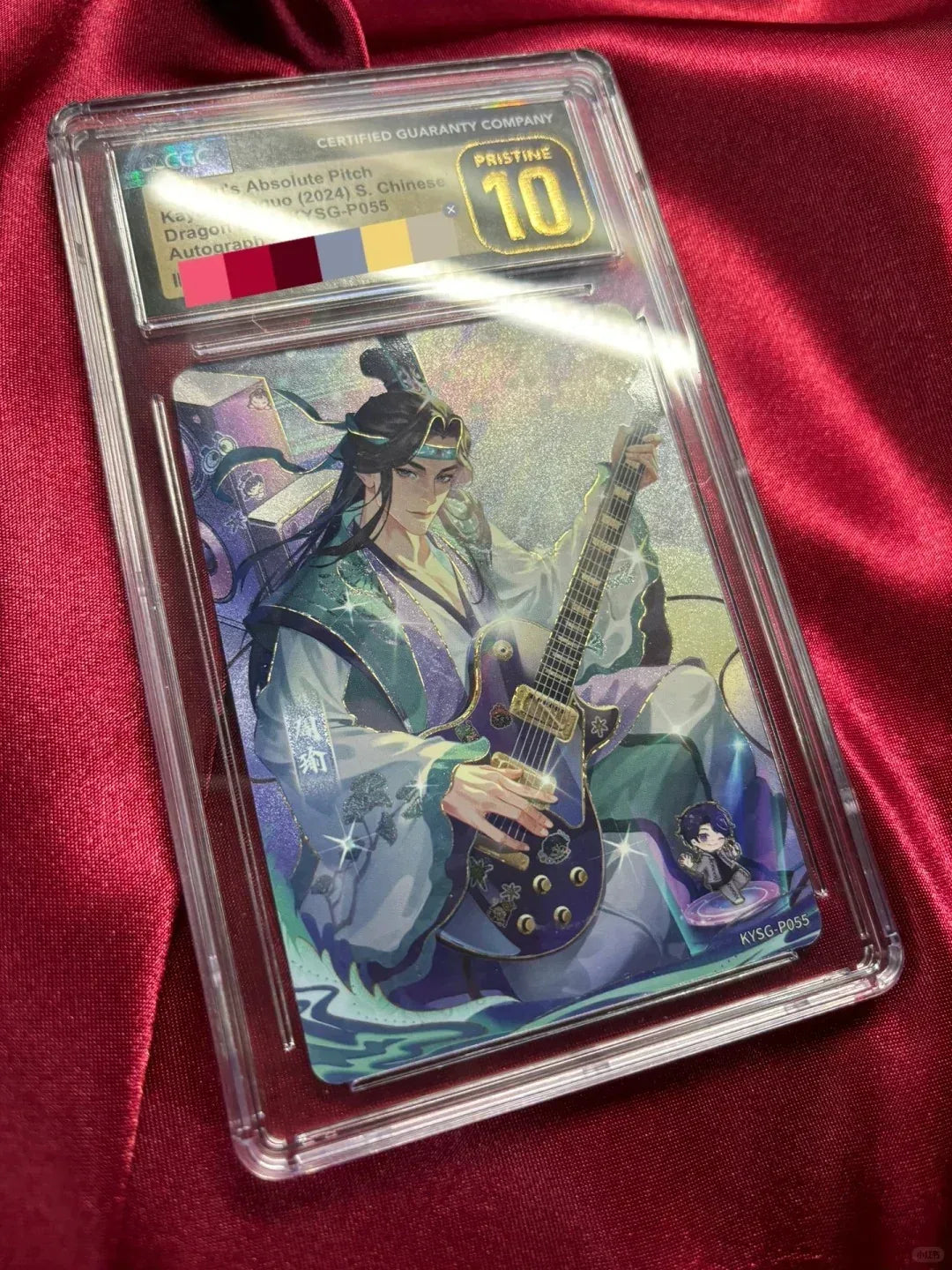 KAYOU Three Kingdoms Promo Card (001-099) - FansTradingCards