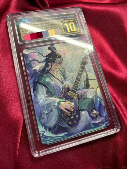KAYOU Three Kingdoms Promo Card (001-099) - FansTradingCards