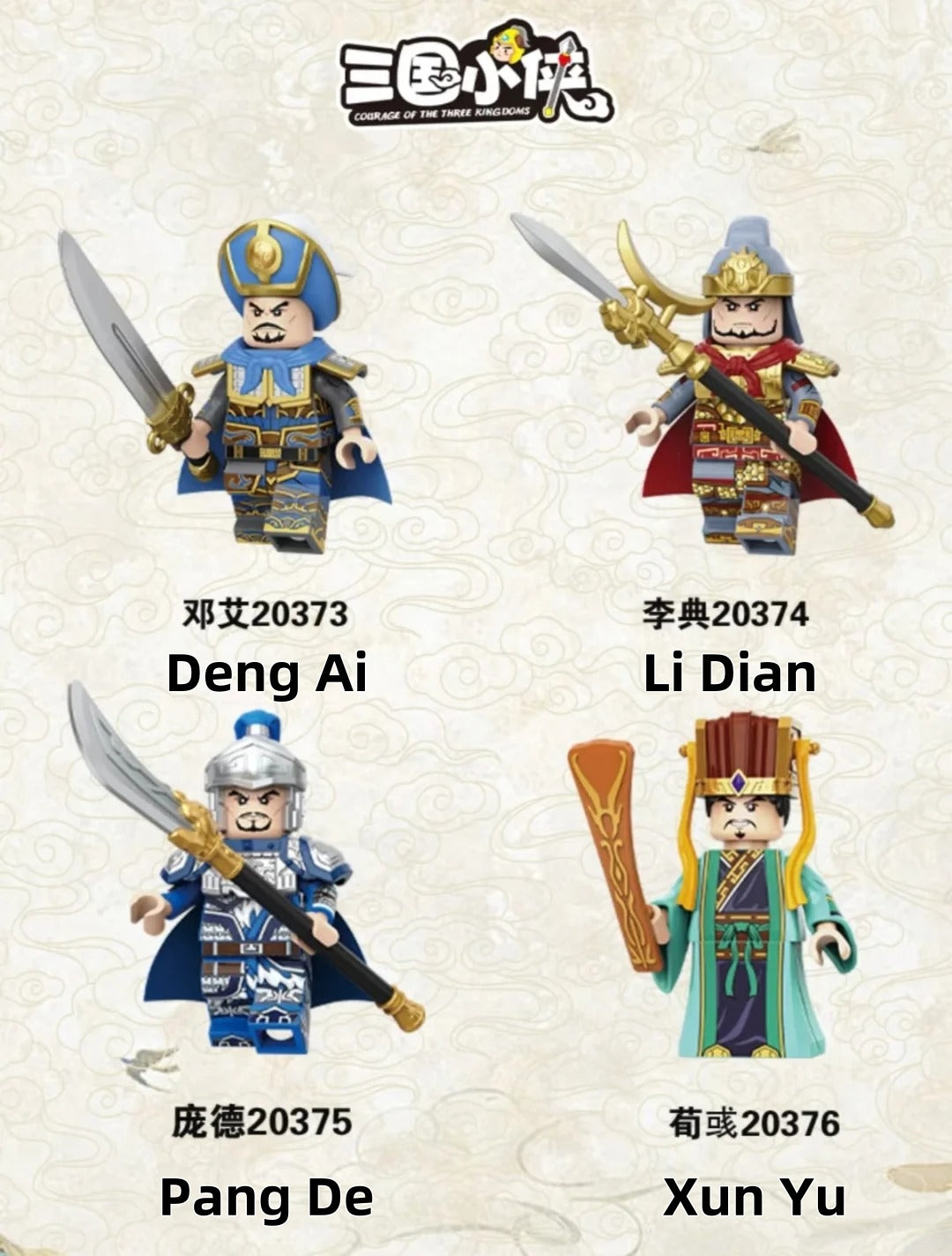 DeCool Three Kingdoms Figurine - Basic Set