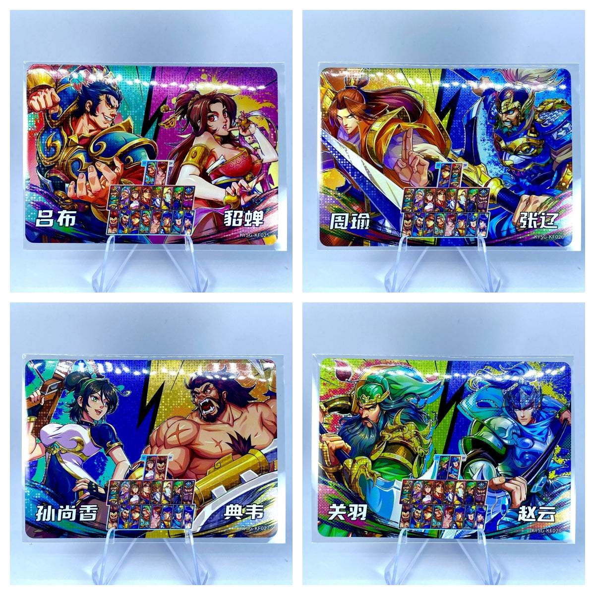 KAYOU Three Kingdoms Arcade Box - Quarter-Final Set (025-028)