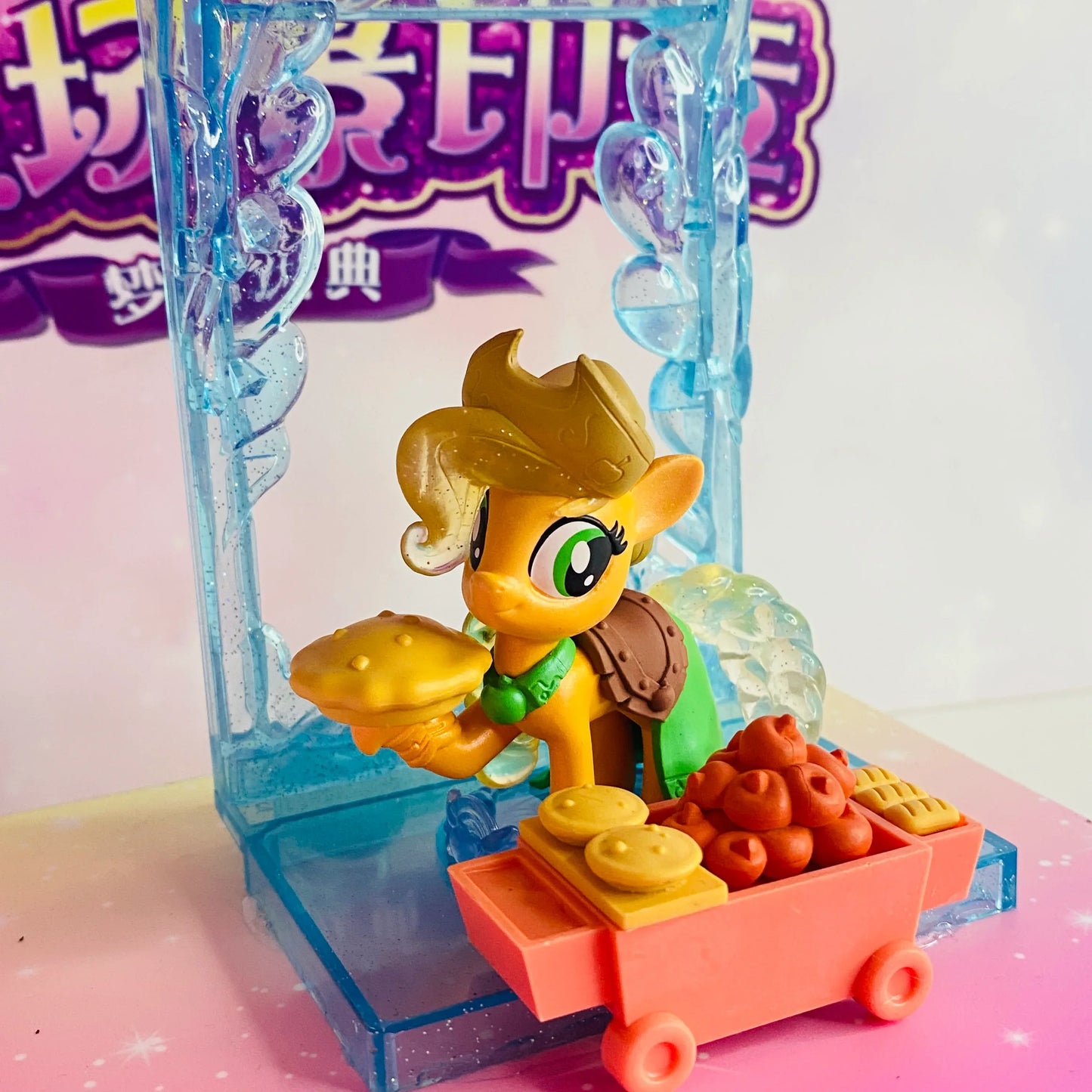 KAYOU My Little Pony Figurine Stamp - FansTradingCards