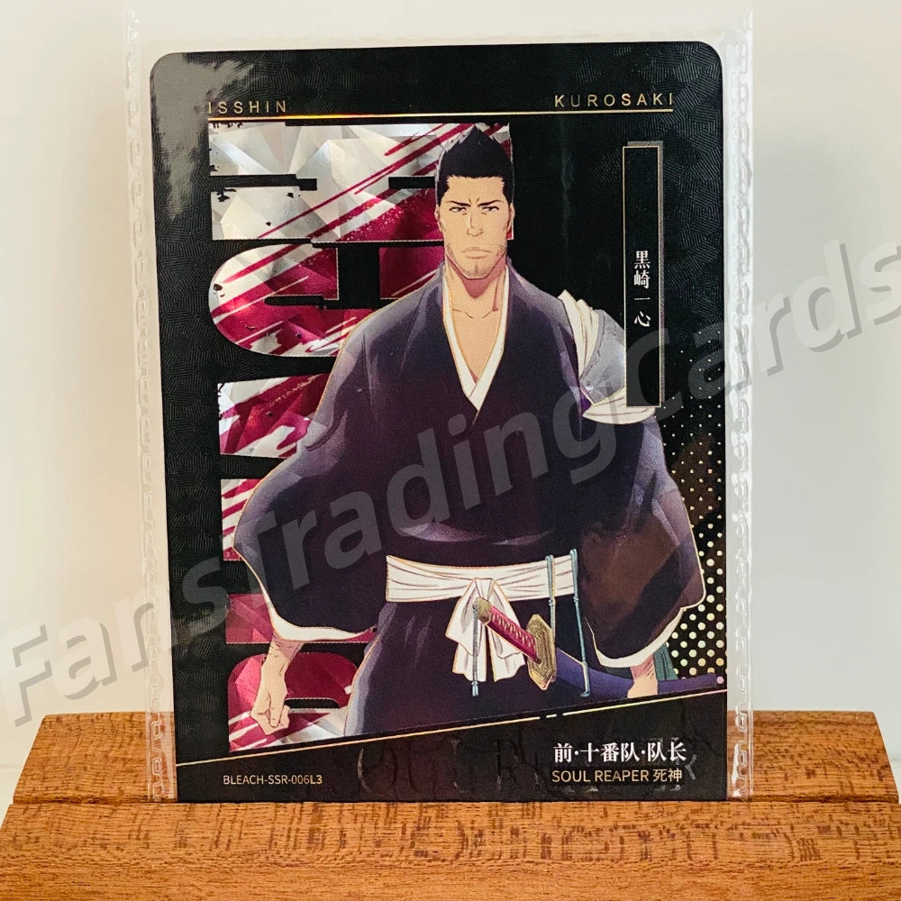 KAYOU Bleach L3 SSR Card  (Pull-Rate: 100%)