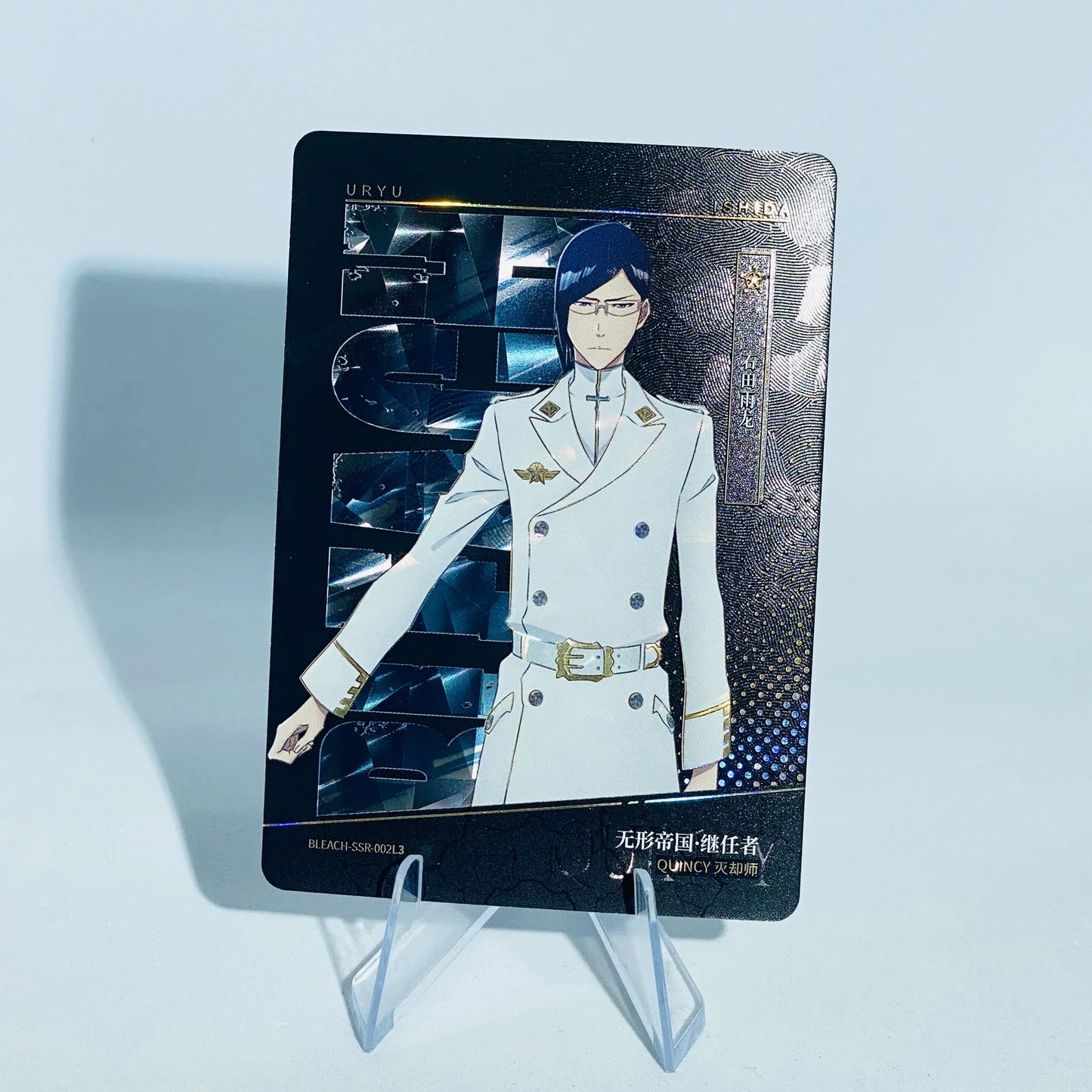 KAYOU Bleach L3 SSR Set - FansTradingCards