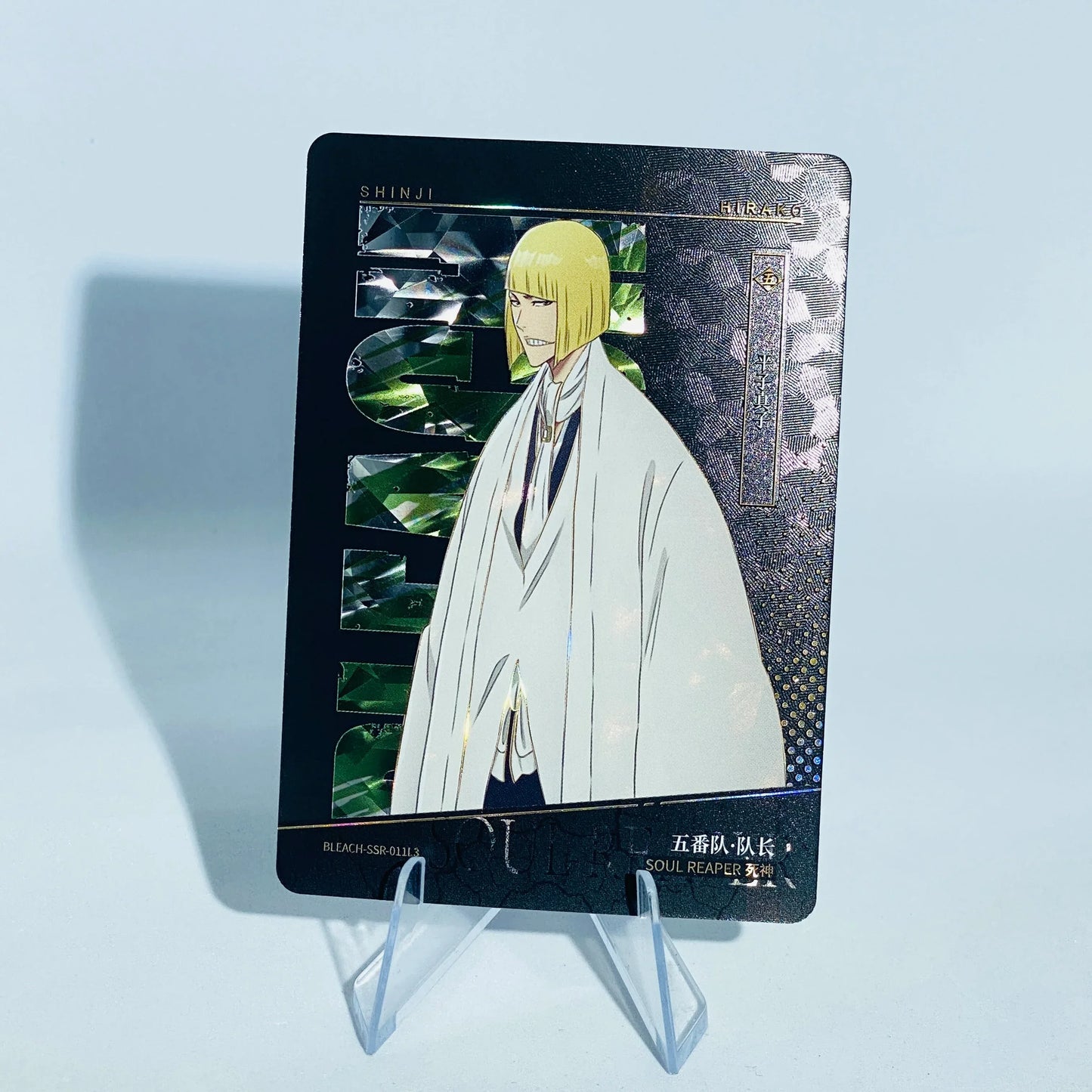 KAYOU Bleach L3 SSR Set - FansTradingCards