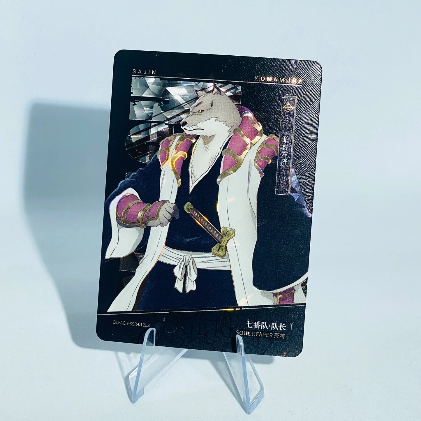 KAYOU Bleach L3 SSR Set - FansTradingCards