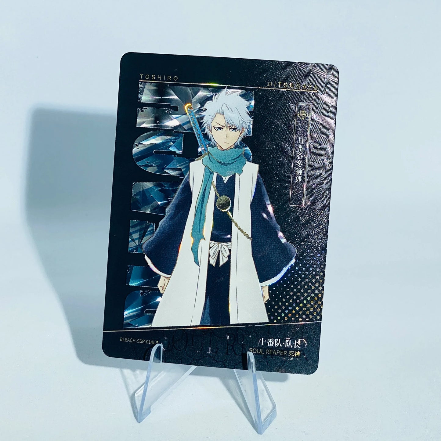 KAYOU Bleach L3 SSR Set - FansTradingCards