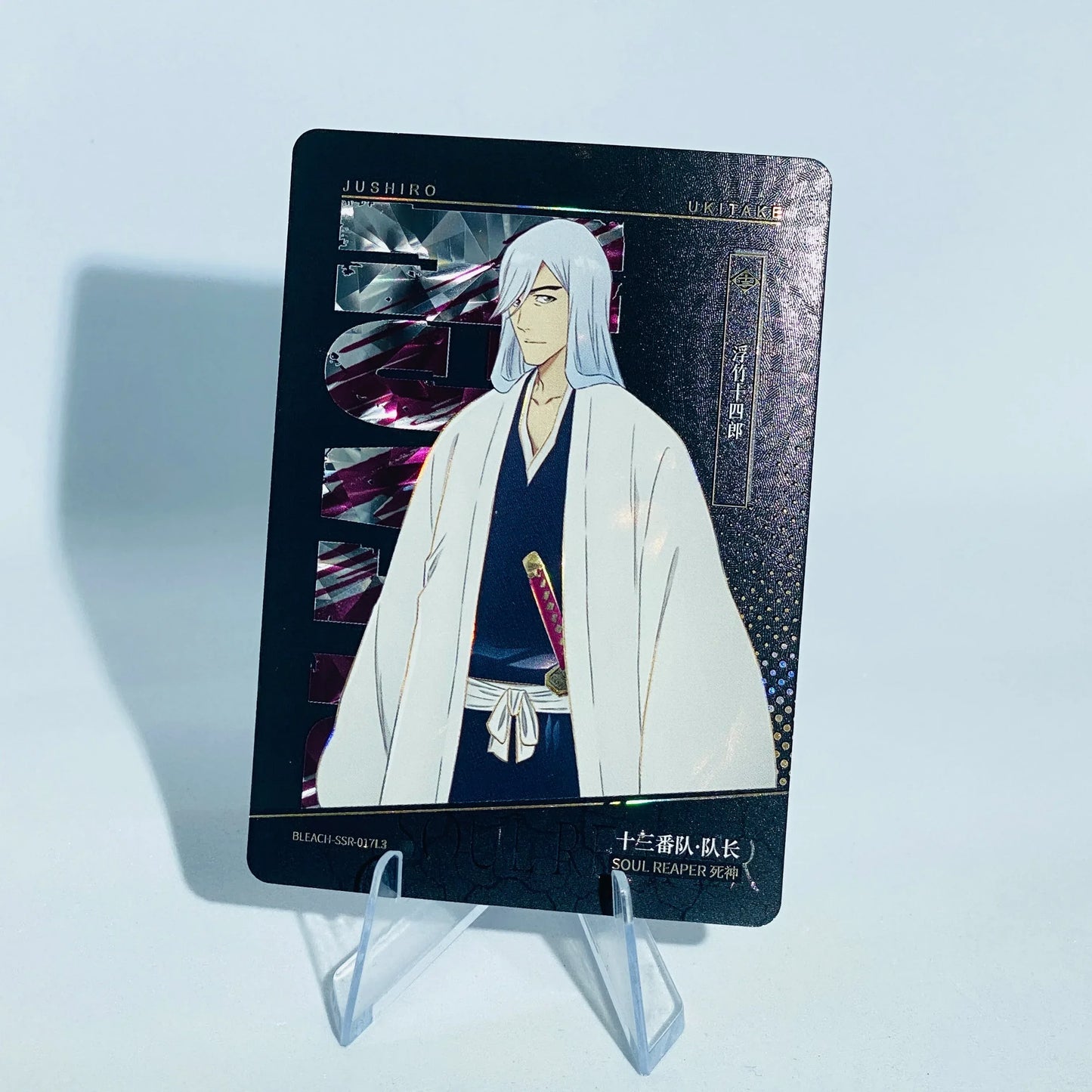 KAYOU Bleach L3 SSR Set - FansTradingCards