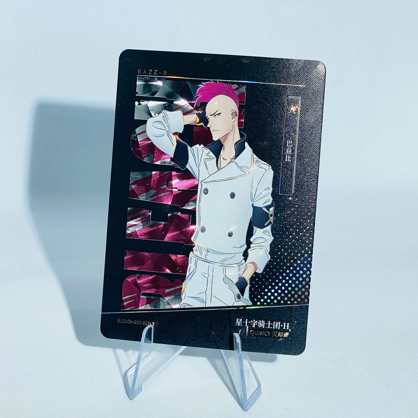 KAYOU Bleach L3 SSR Set - FansTradingCards