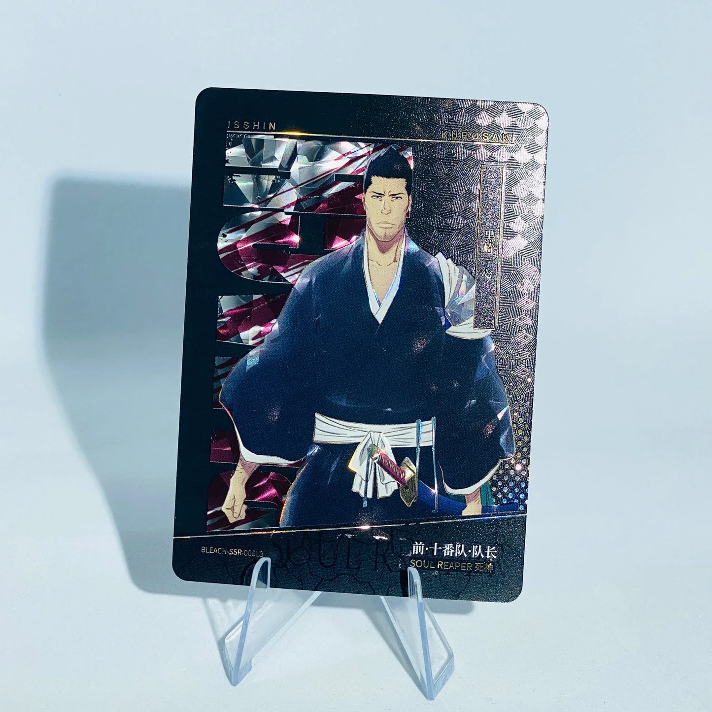 KAYOU Bleach L3 SSR Set - FansTradingCards