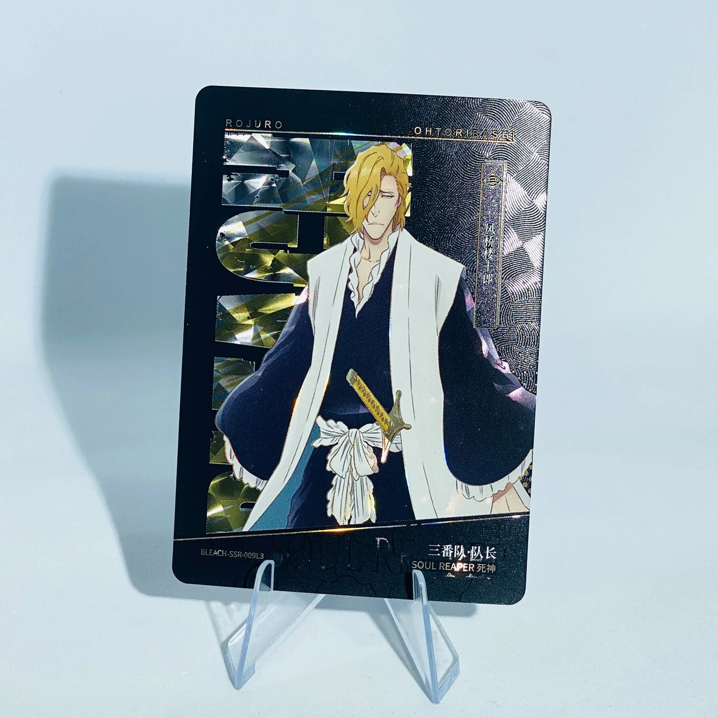 KAYOU Bleach L3 SSR Set - FansTradingCards