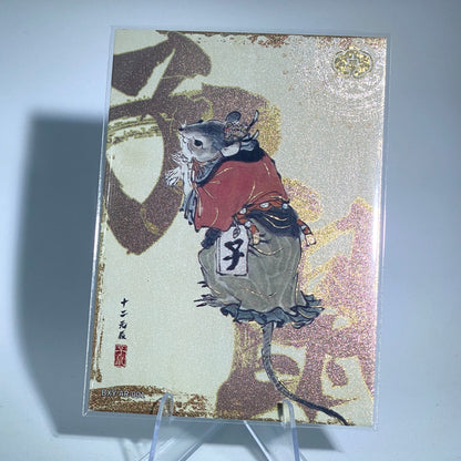 Conjunto del Zodíaco AR de nivel 3 de KAYOU (001-013)