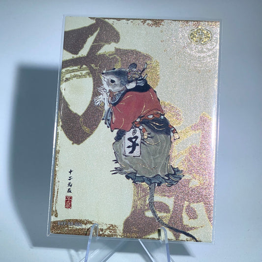 Conjunto del Zodíaco AR de nivel 3 de KAYOU (001-013)